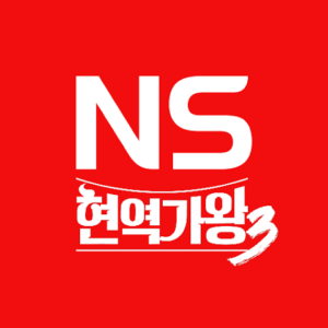 NS홈쇼핑 다운로드 | PC버전, 안드로이드, 애플 iOS 4 NS홈쇼핑 다운로드