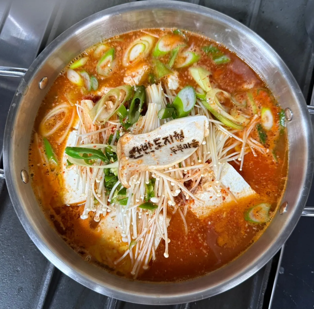 6시내고향 영월 손두부