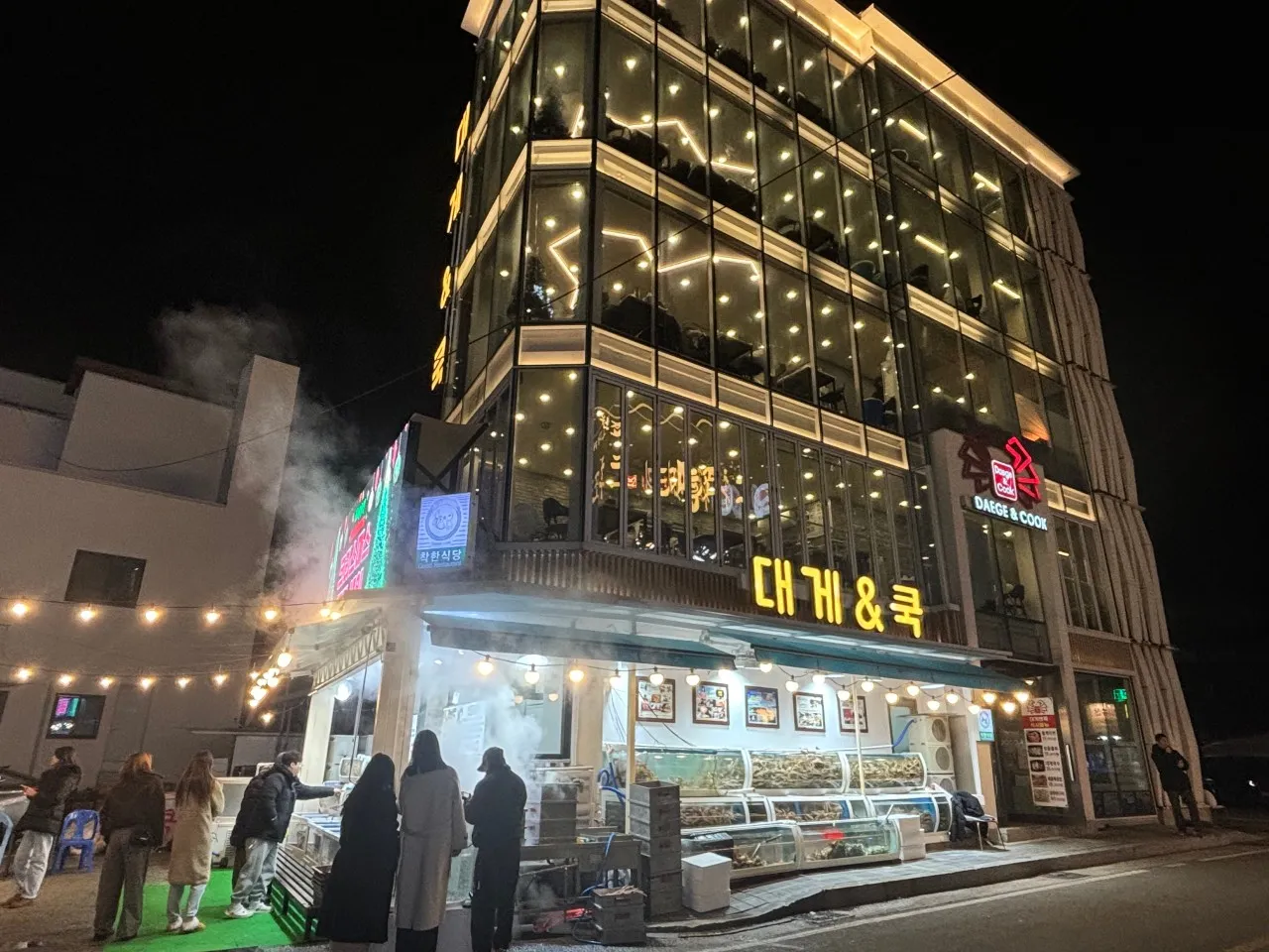 6시내고향 울진 대게 맛집