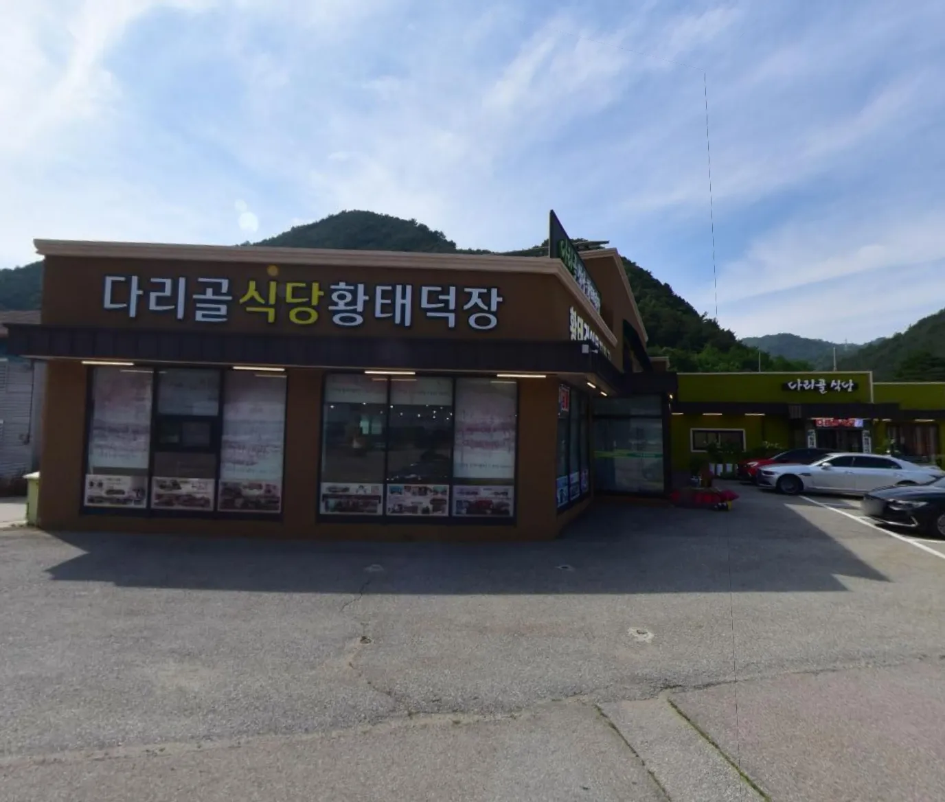 6시내고향 인제 황태덕장