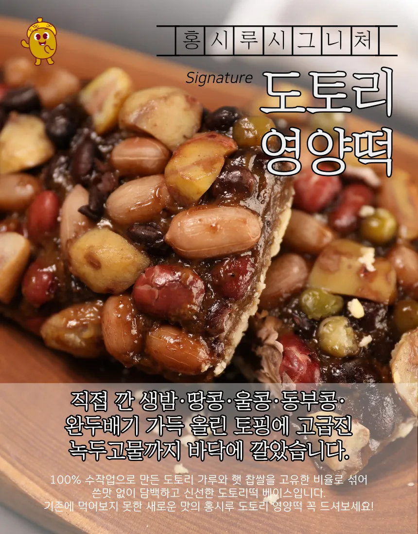 6시내고향 진해중앙시장 떡집