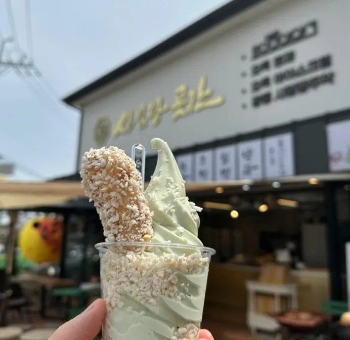 놀면뭐하니 강릉 한과 아이스크림