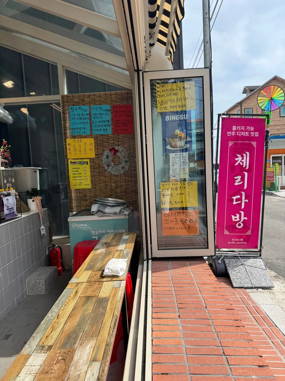 동네한바퀴 속초 다방 카페