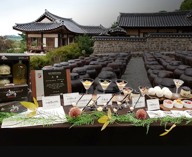 동네한바퀴 양주 이화주