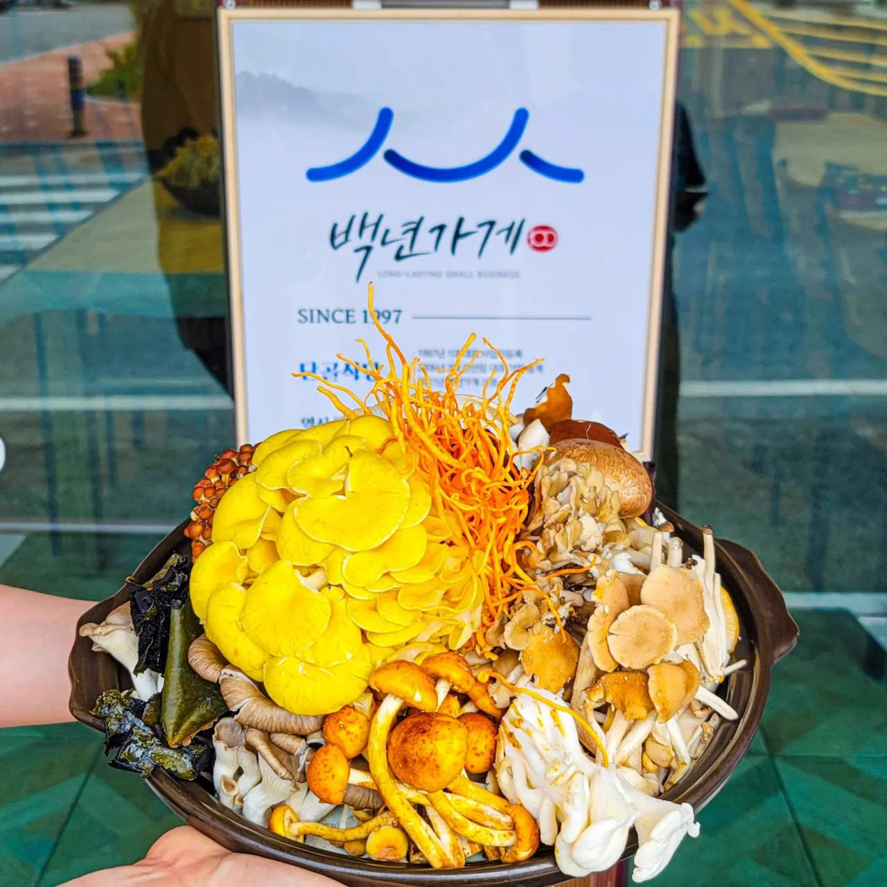 백반기행 강화도 젓굴갈비전골