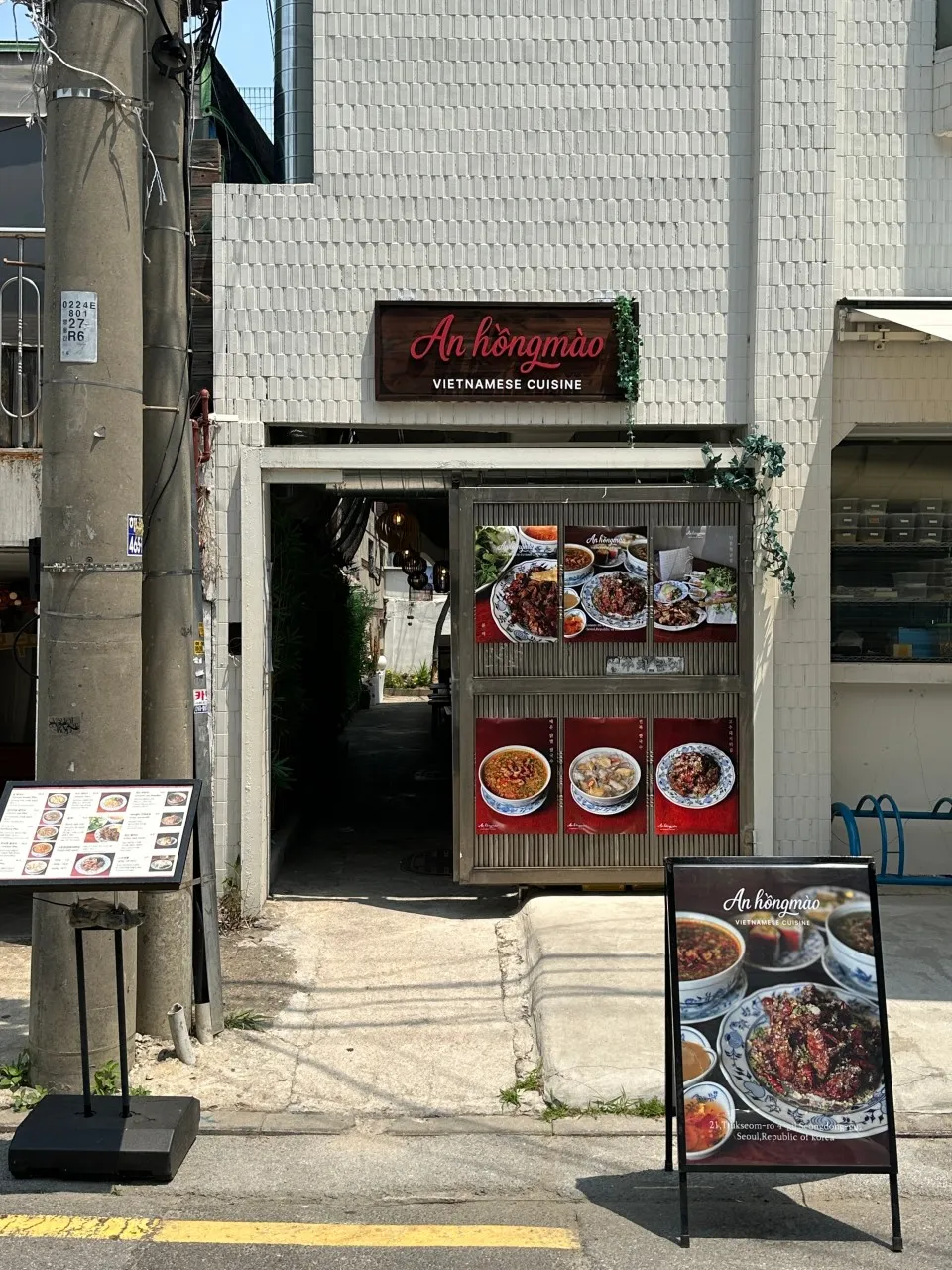 생방송투데이 닭쌀국수 맛집