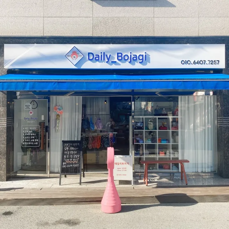 생방송투데이 평택 보자기 공방