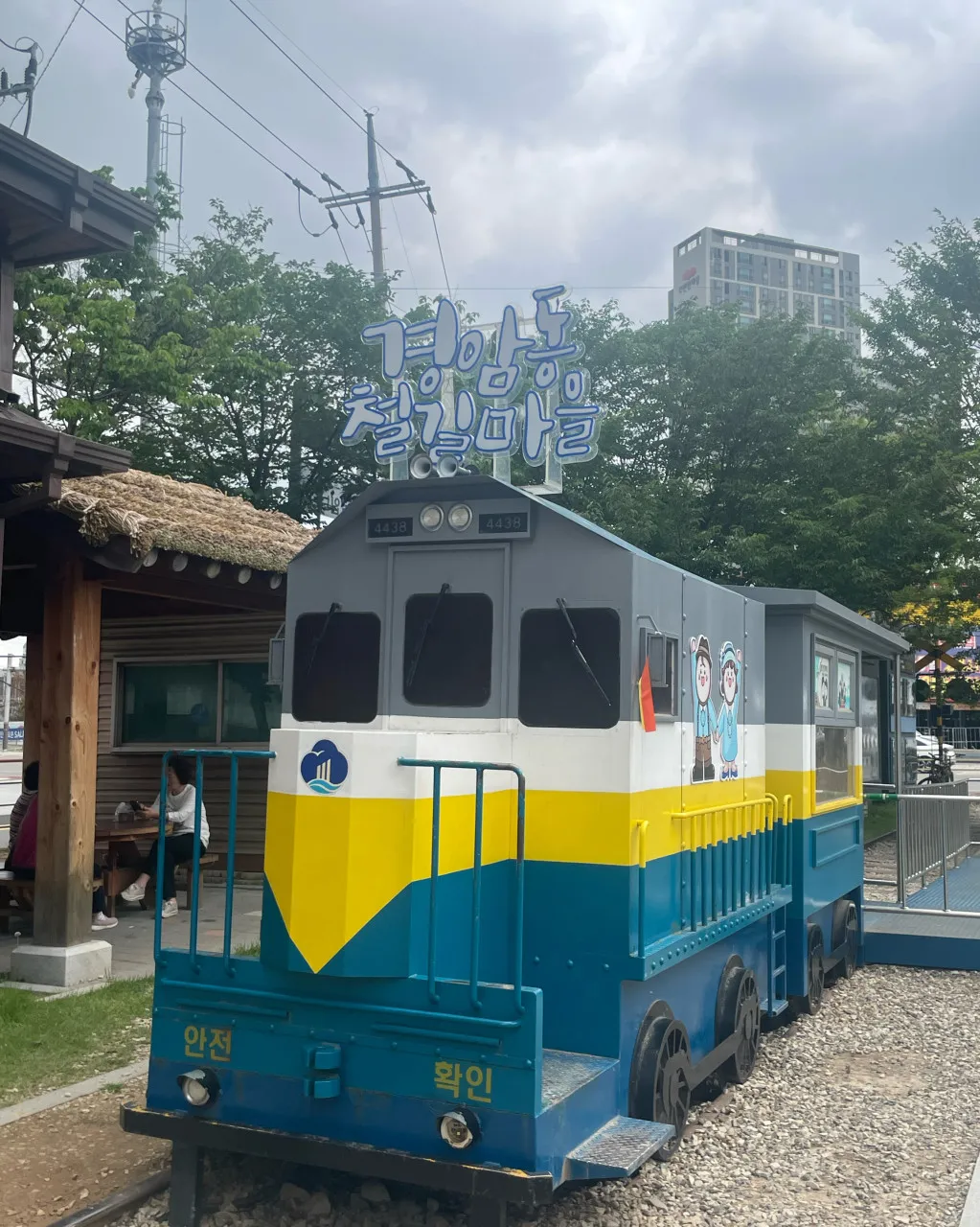 생생정보 군산 철길마을