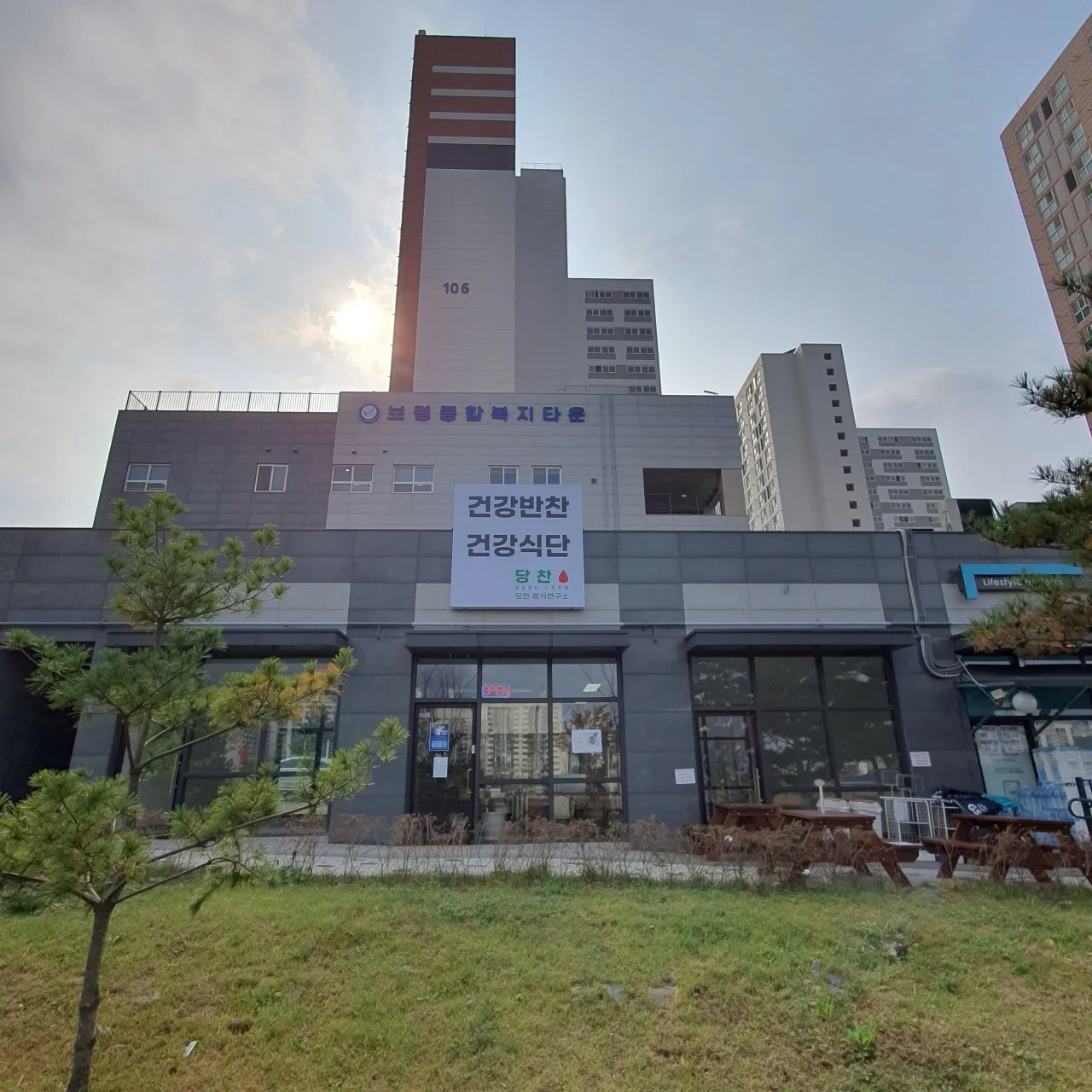 생생정보 보령 반찬 가게