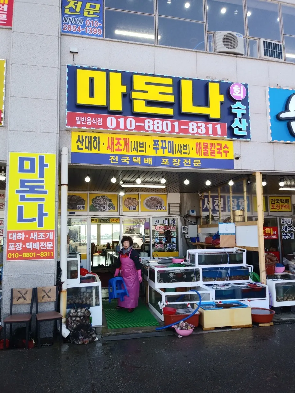 한국인의 밥상 홍성 남당항 회센터