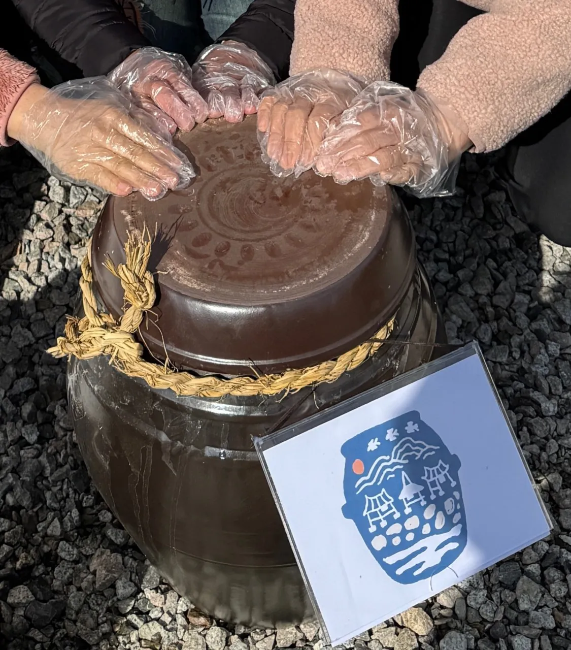 6시내고향 고창 장만들기 체험