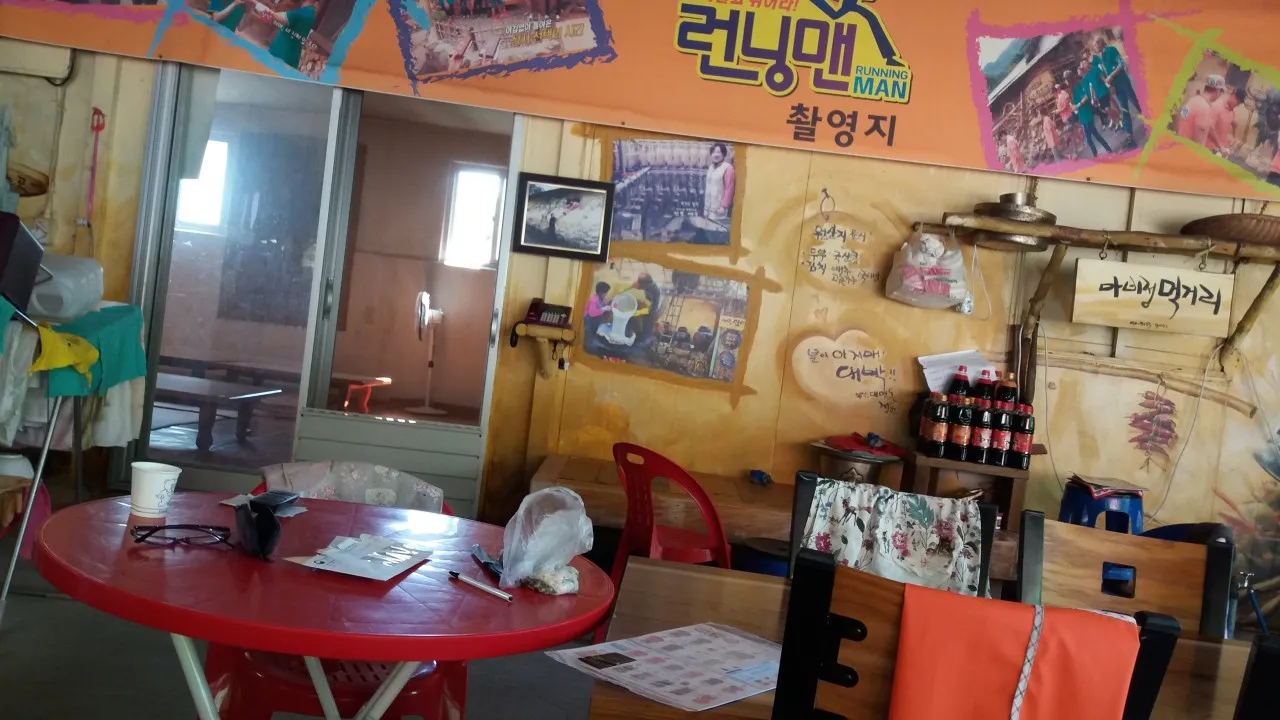 6시내고향 대구 술빵