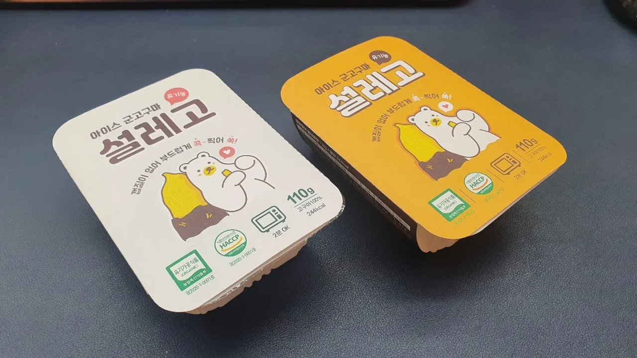 6시내고향 무안 양배추