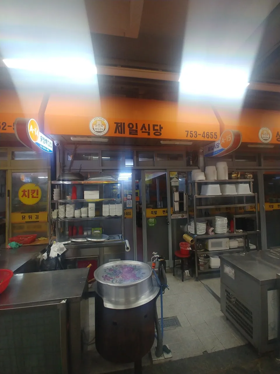 6시내고향 순천 웃장 국밥