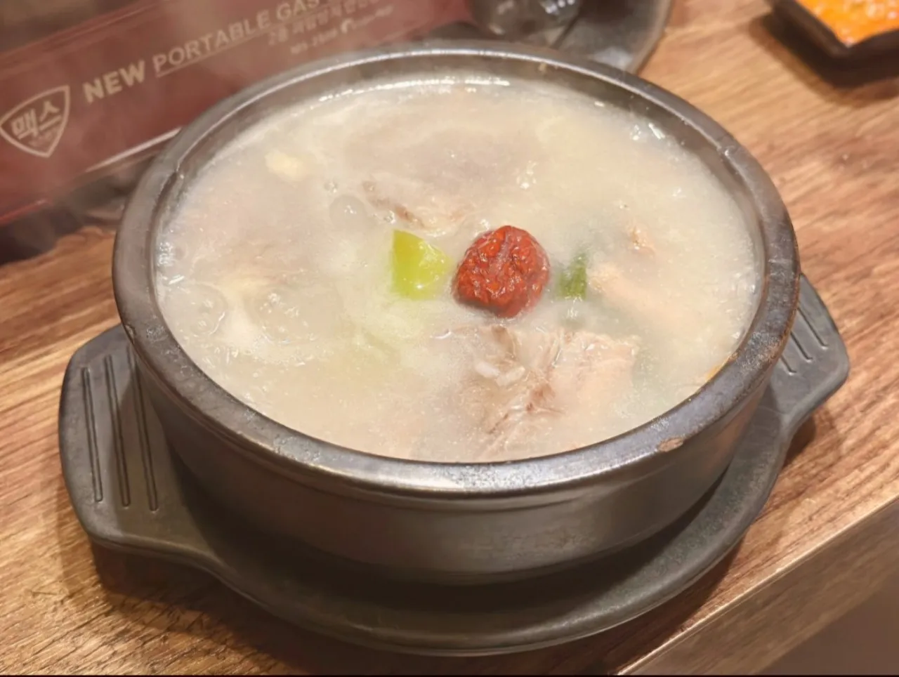 6시내고향 음성 보양죽 장호탕