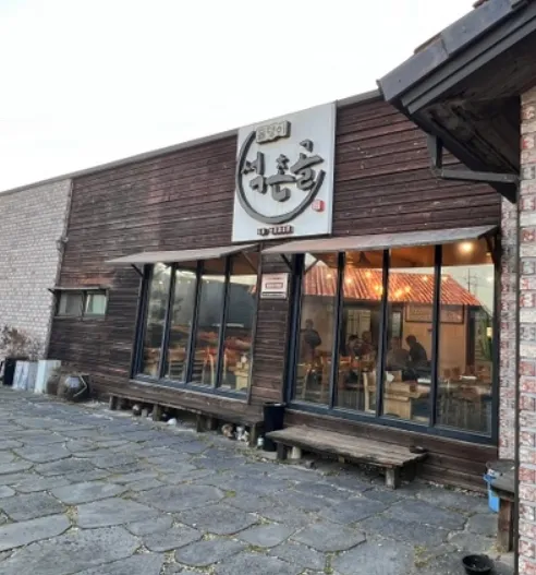 6시내고향 이천 볏섬만두전골