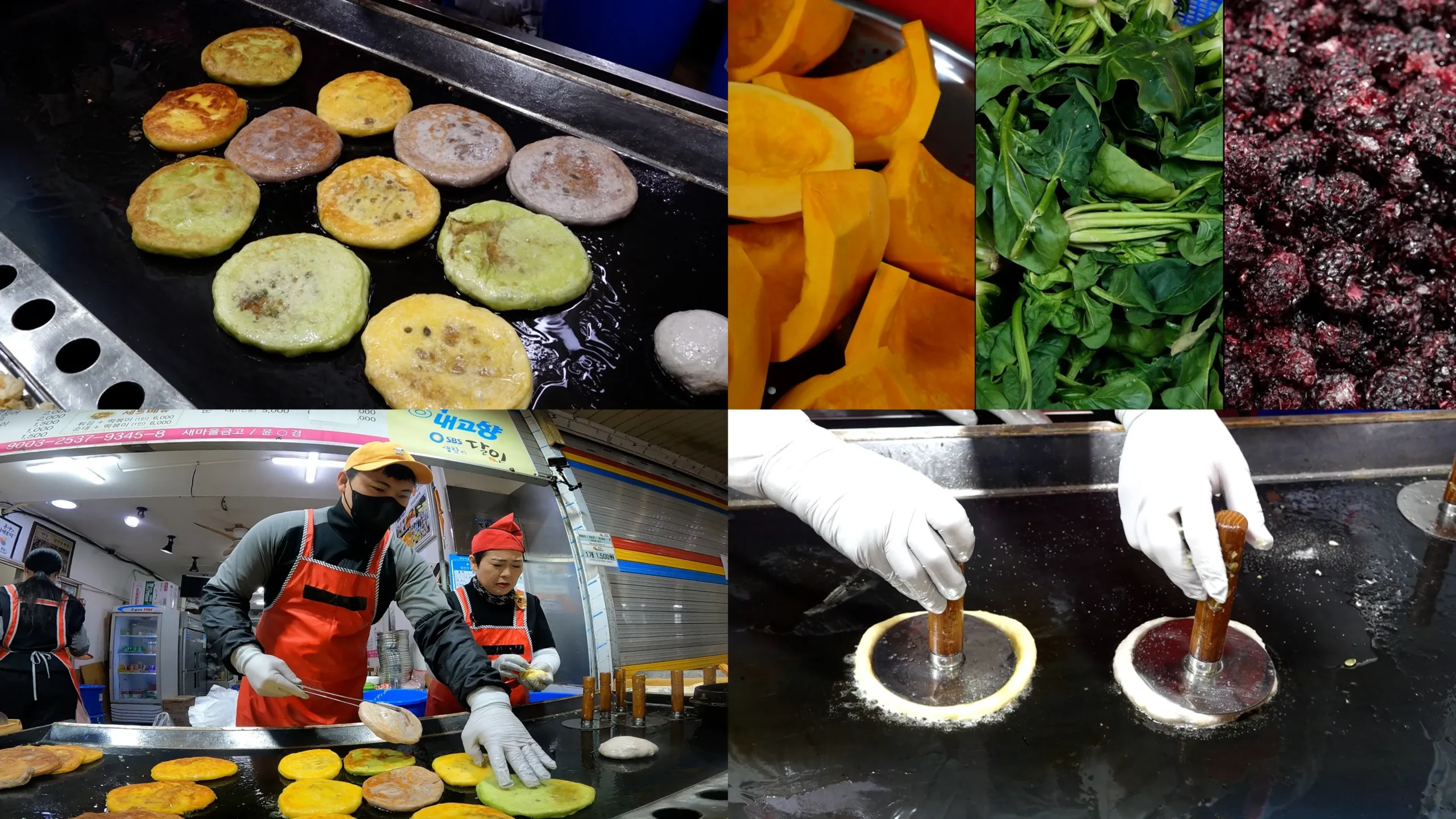 EBS 극한직업 아산 삼색호떡