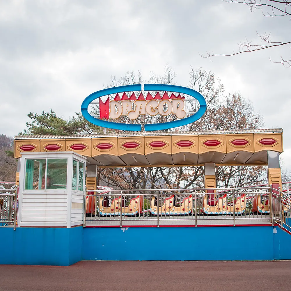 놀면뭐하니 김해 테마파크