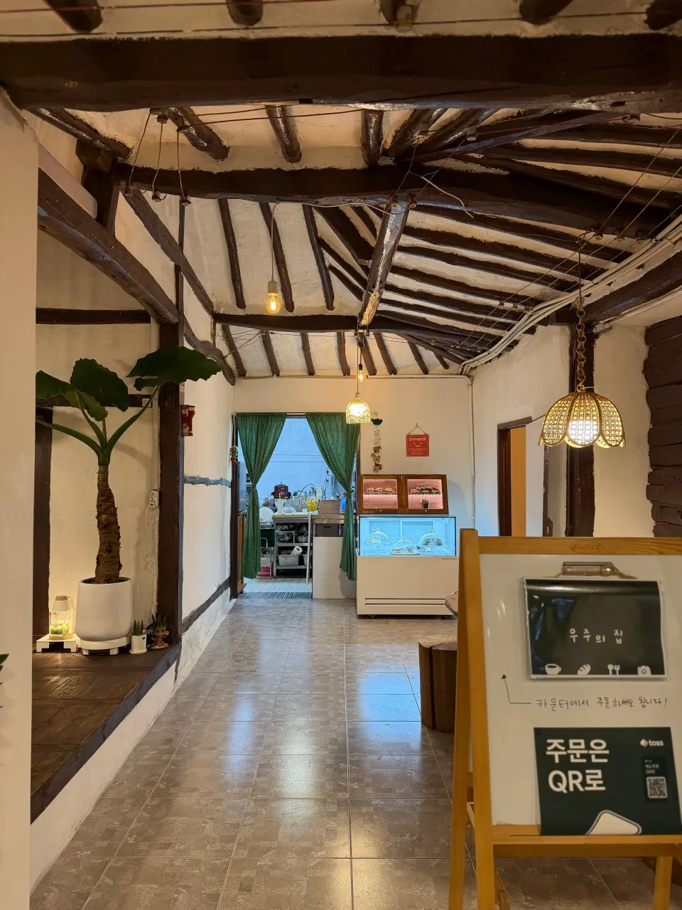 동네한바퀴 용인 구옥카페