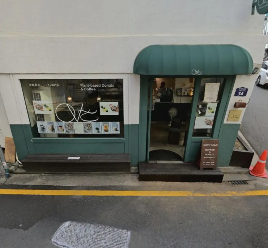 동네한바퀴 회현동 k도넛