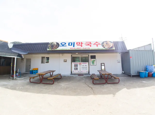 백반기행 양구 밥상 사과막국수 감자전