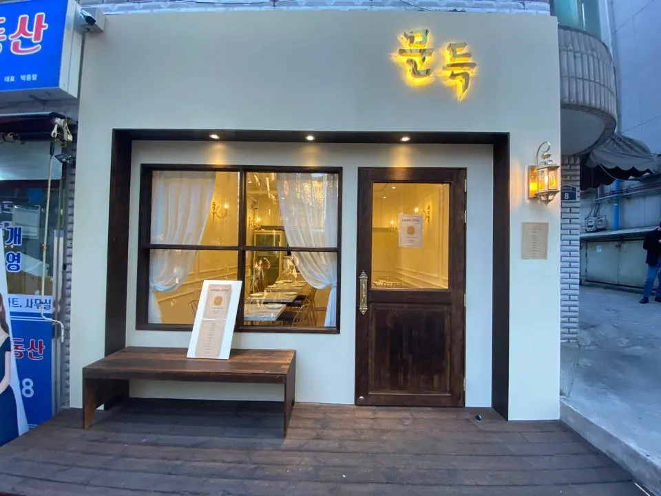 생방송투데이 관악구 문득