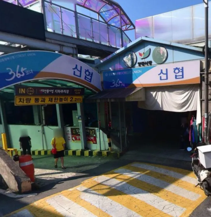 생방송투데이 광주 양동시장 홍어회무침