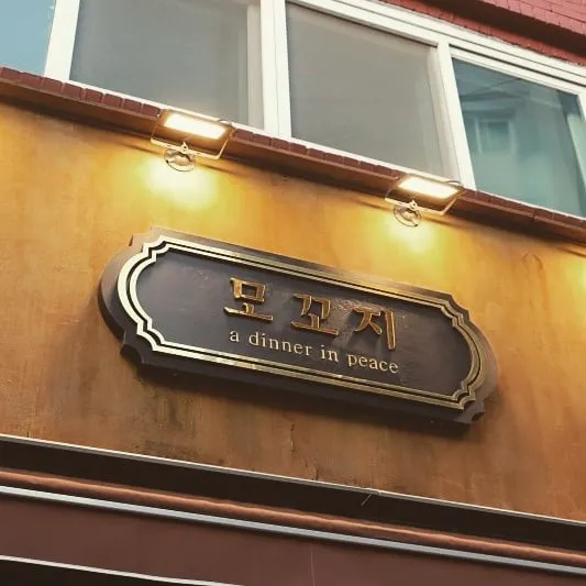 생방송투데이 대식가 중식 맡김차림