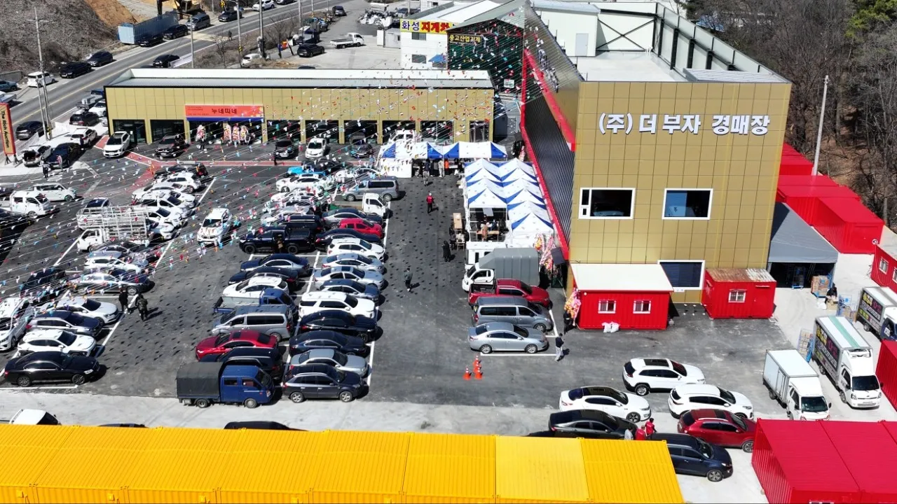 생방송투데이 만물 경매사 경매장