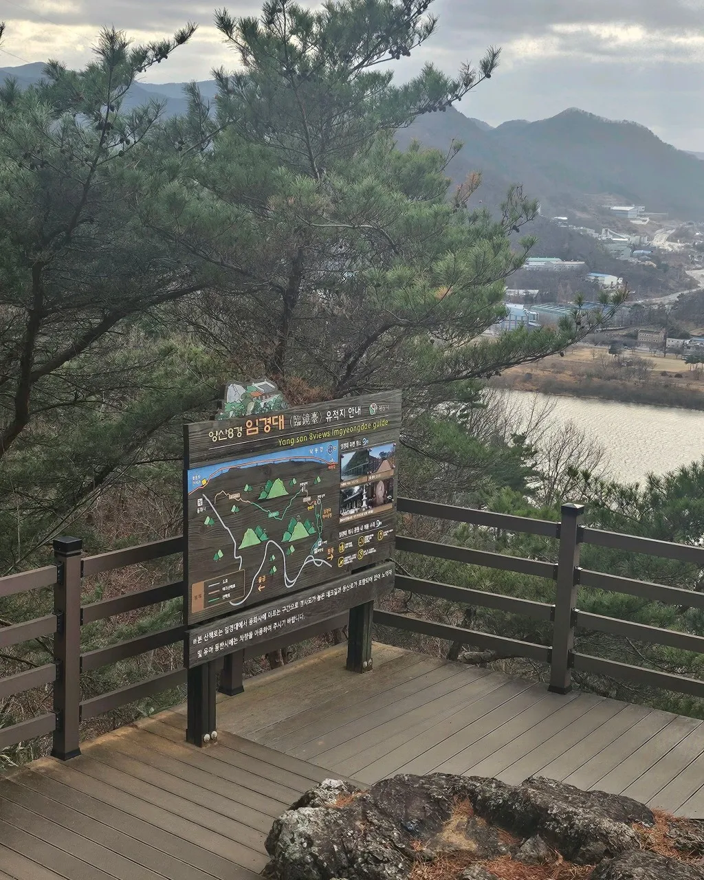 생방송투데이 양산 임경대