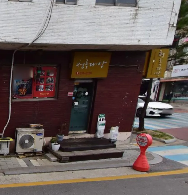 생방송투데이 영월 라디오스타 촬영지