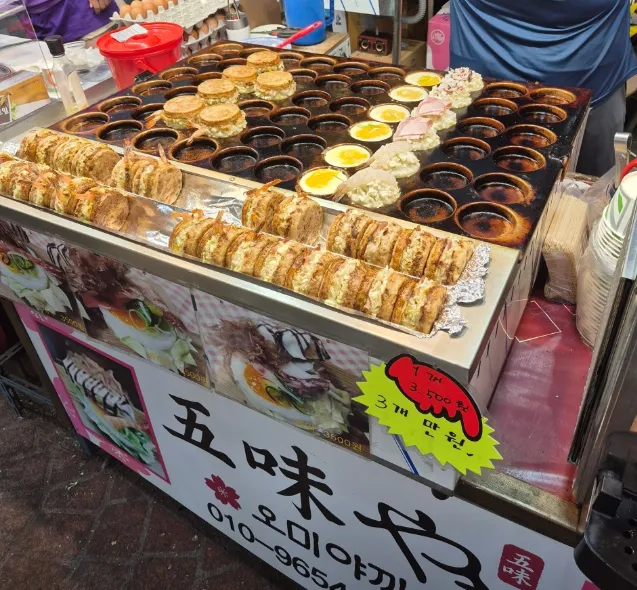 생방송투데이 의정부시장