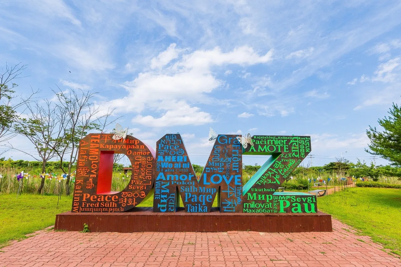 생생정보 고성 DMZ박물관