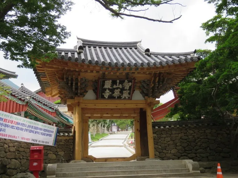 생생정보 구례 화엄사