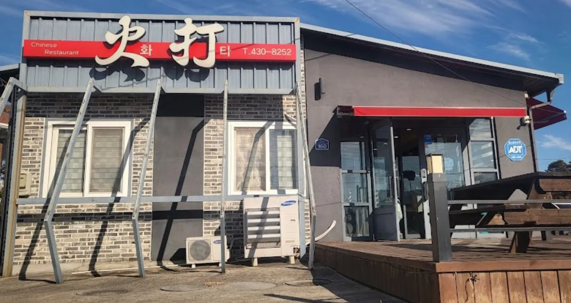 생생정보 김천시립박물관 오삼아지트