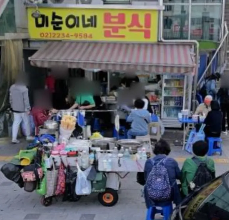 생생정보 동대문 분식집