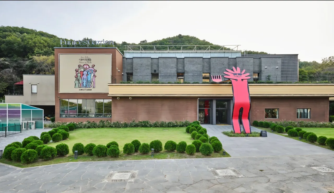 생생정보 안산 산책정원