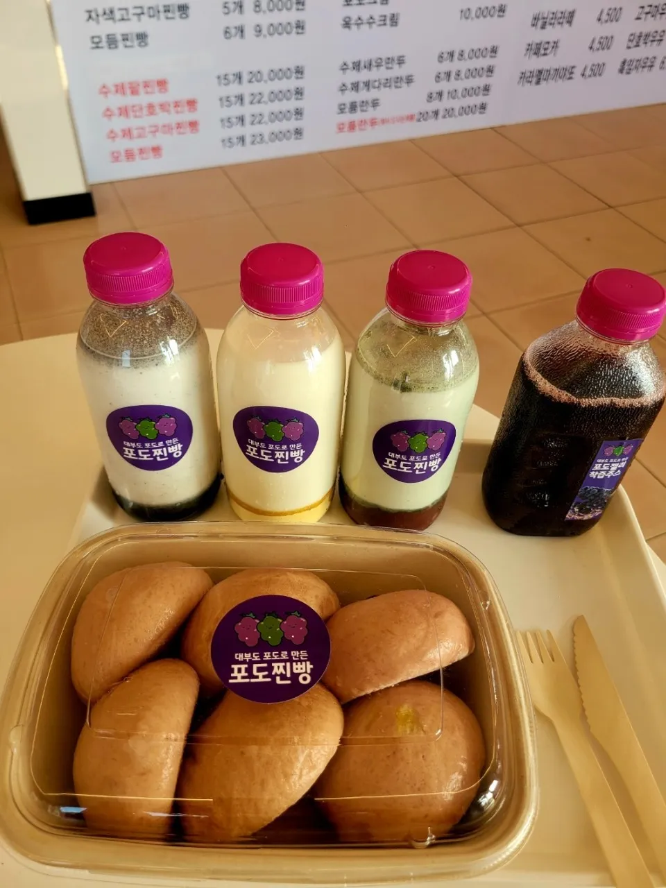 생생정보 안산 포도찐빵