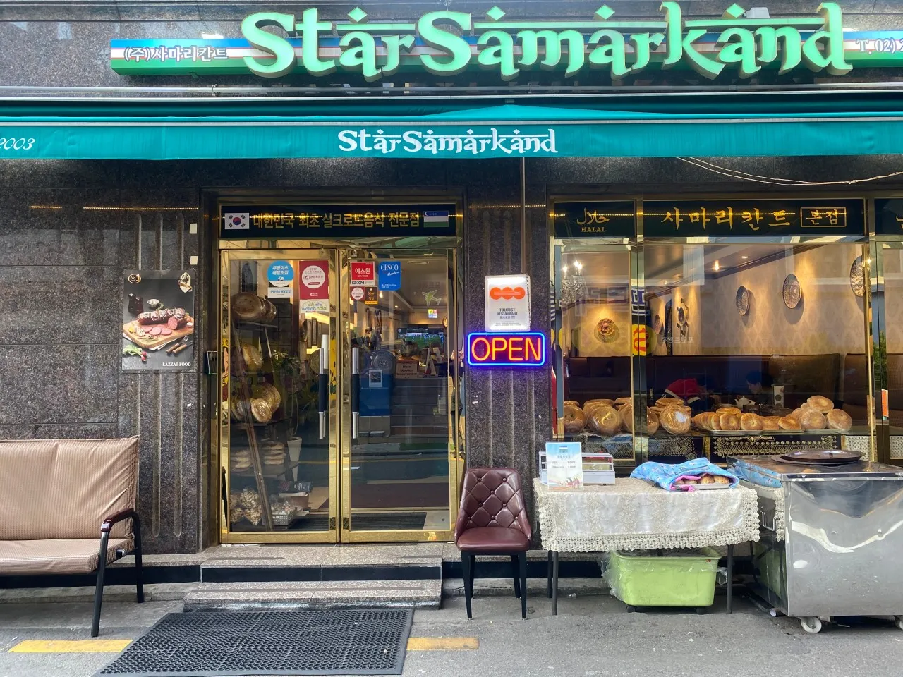 생생정보 중구 중앙아시아 음식점