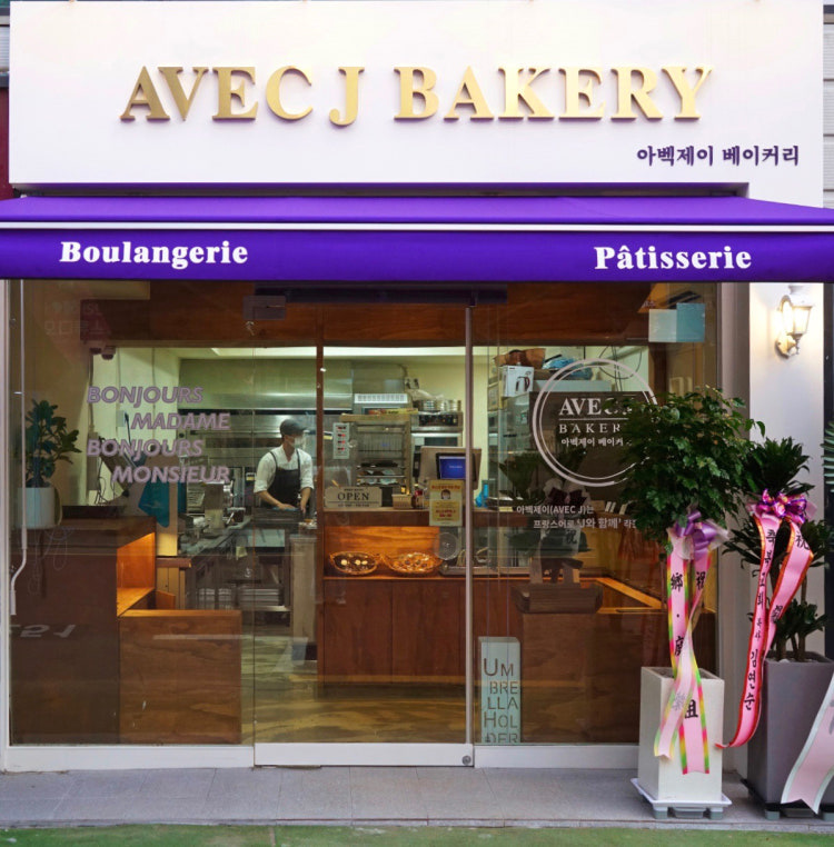 생활의달인 맑은 버터빵의 달인