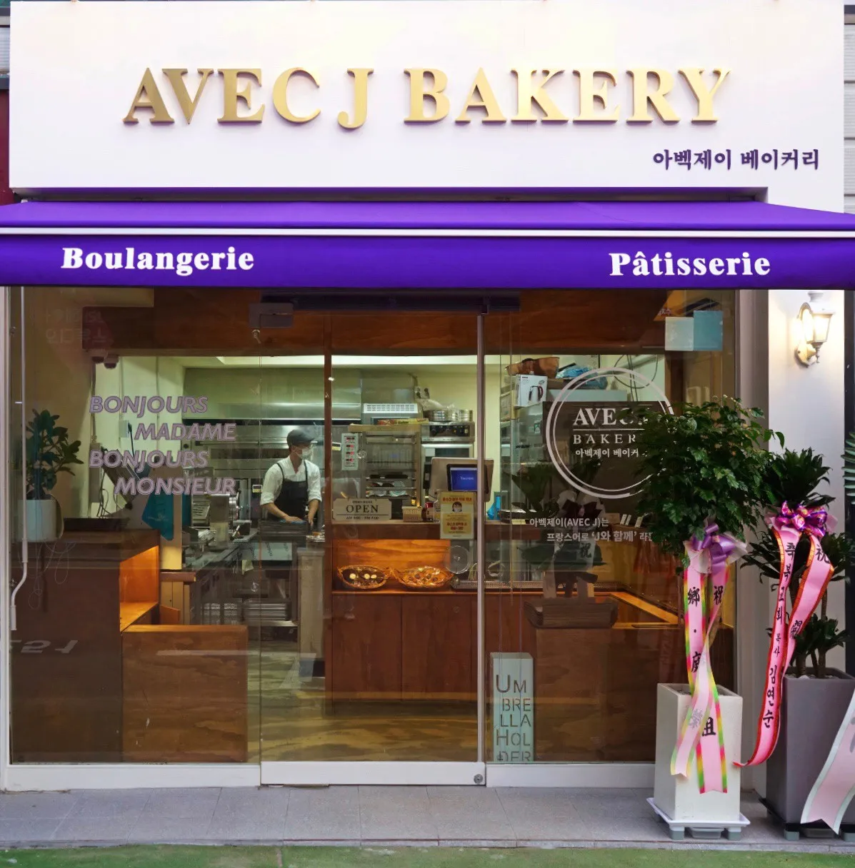 생활의달인 망원동 맑은 버터 식빵