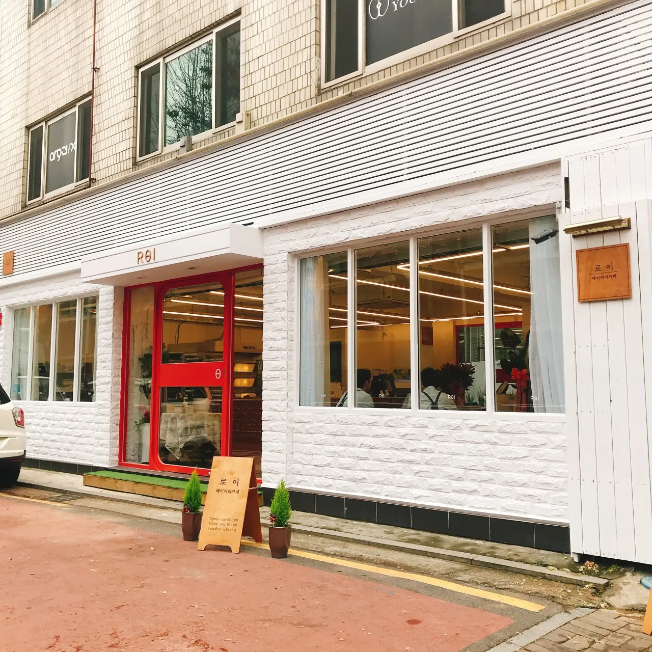 생활의달인 자양동 생식빵