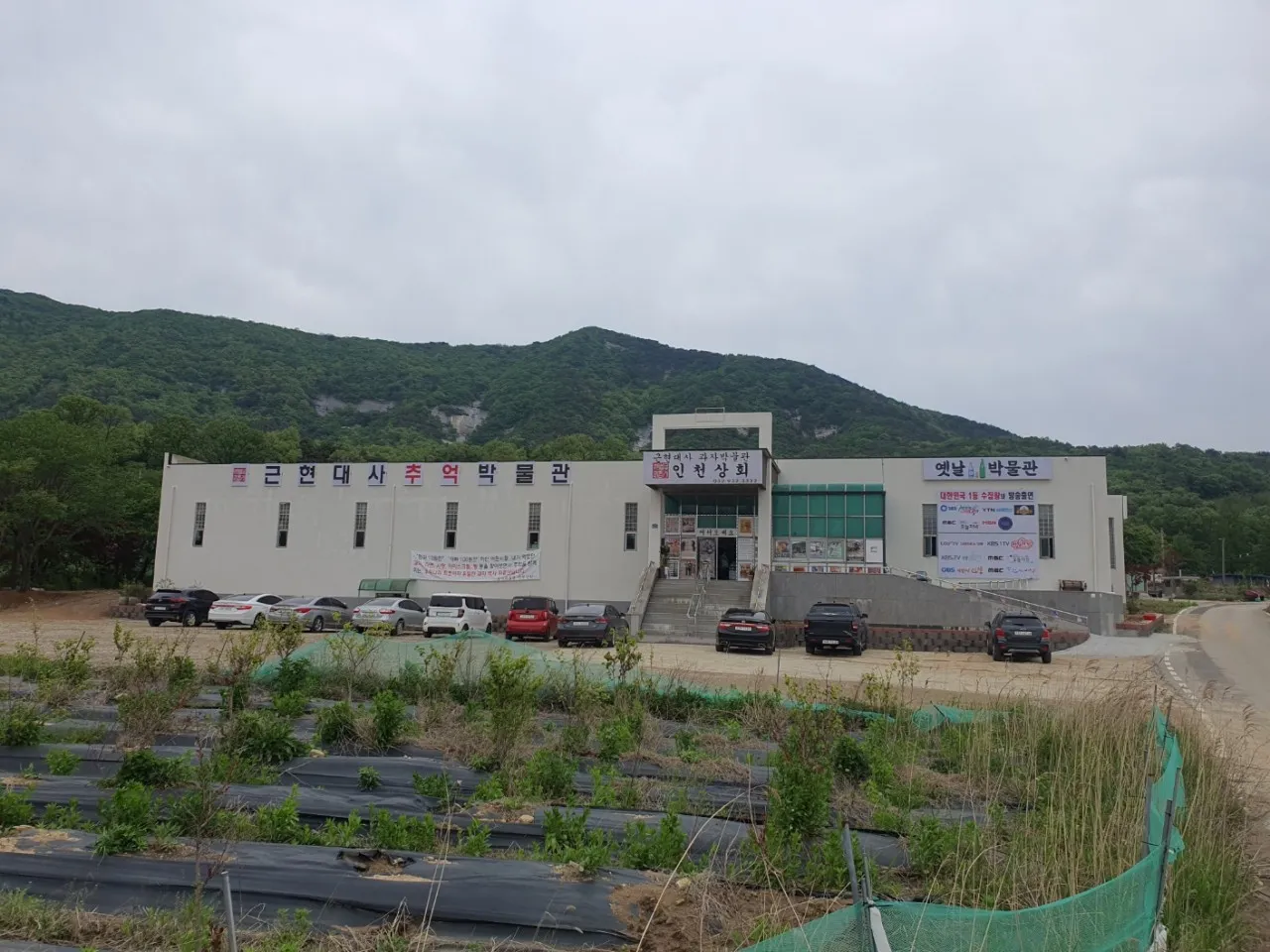 오늘N 강화 석모도 인천상회