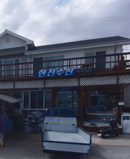 오늘N 울진 홍가자미