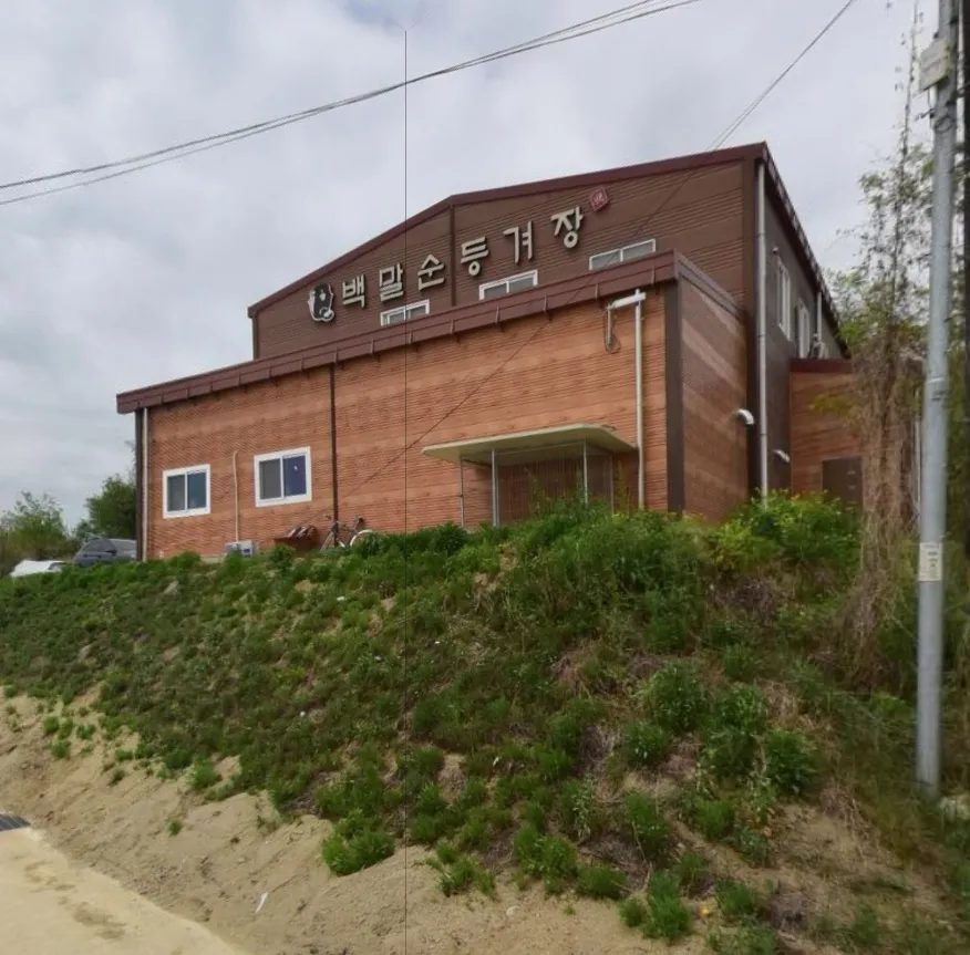 한국인의밥상 성주 등겨장