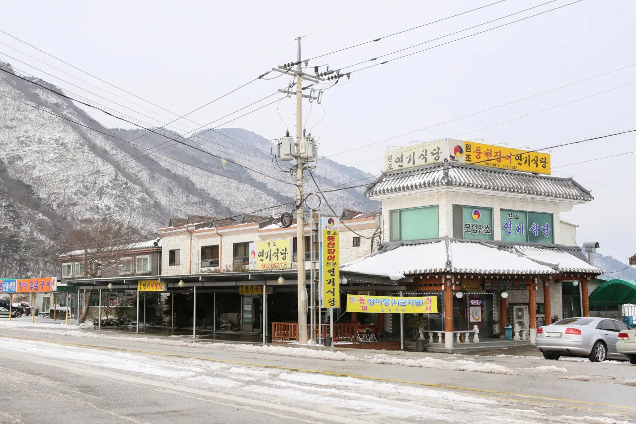 6시내고향 고창 장어구이식당