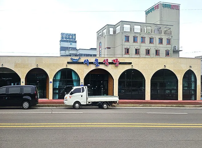 6시내고향 고흥 문어 바지락