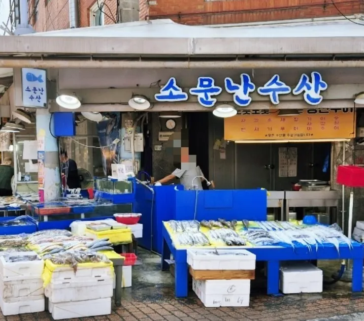 6시내고향 안양관양시장 생선구이