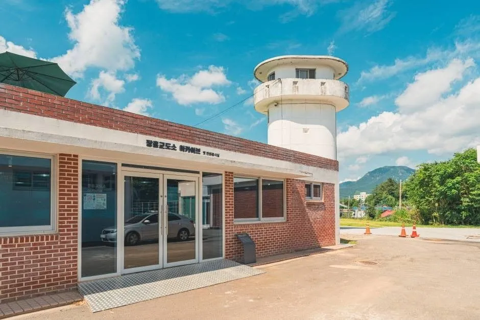 6시내고향 장흥 교도소체험