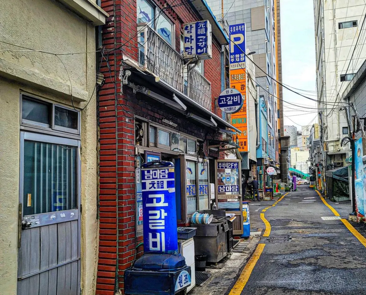 동네한바퀴 부산 남포동 고갈비